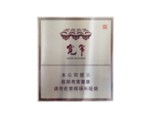 爆珠香烟好买