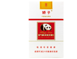 香烟爆珠加爆珠匣