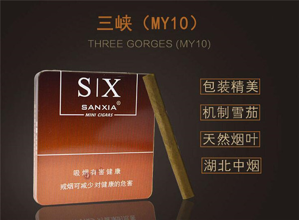 爆珠香烟阿联酋